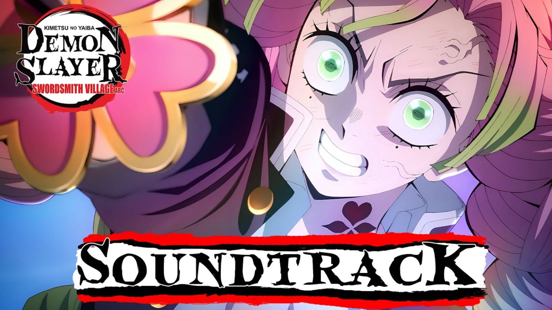 Мицури против Хантенгу (Эпизод 10) — Сюита | Истребитель демонов 3 сезон | OST смотреть онлайн