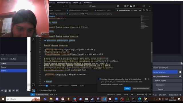 Презентация 9 смотреть онлайн