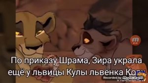 История Таки (Шрама) (2 часть)