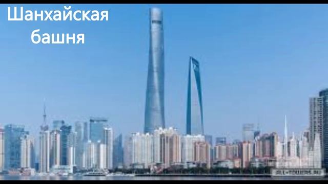 Топ 5 самых высоких небоскрёбы мира