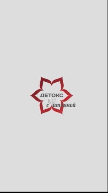 А у вас возникало желание пожалеть человека-нарцисса? смотреть онлайн