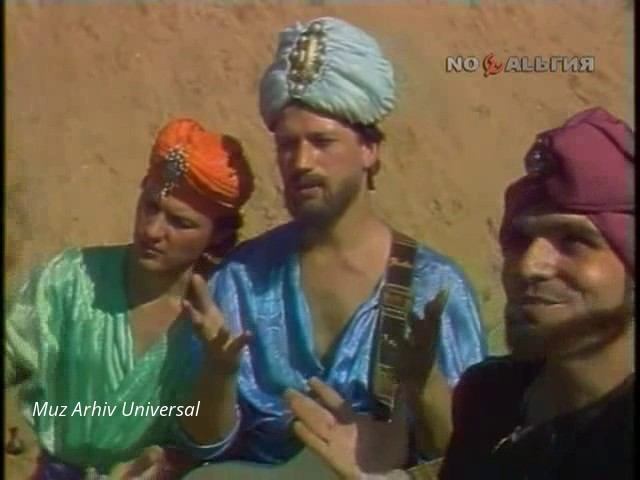 "Али-Баба" ВИА Самоцветы смотреть онлайн
