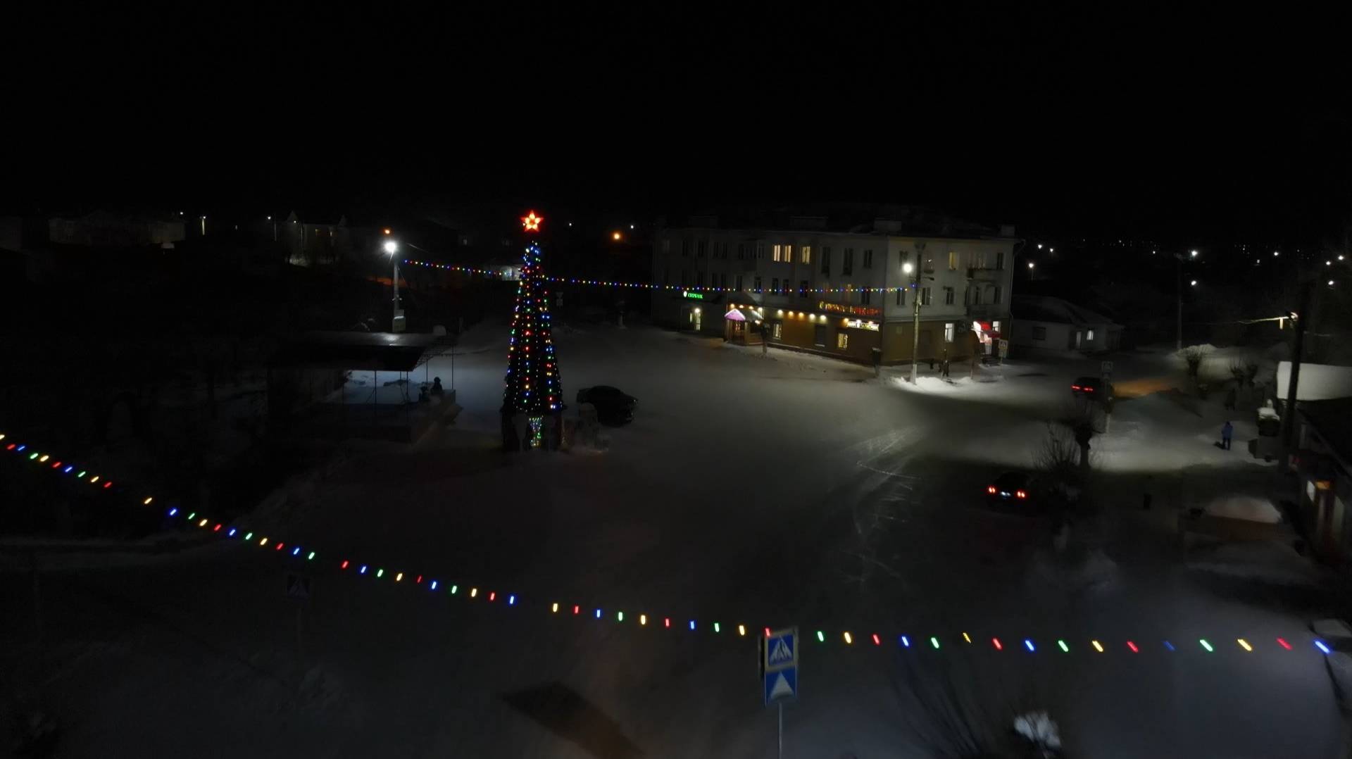 Новогодний Каменск