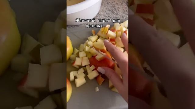 самый вкусный приготовления яблочного пирога смотреть онлайн
