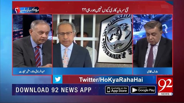 Our Exports have increased in Cement, Textile and Footwear sector : Abdul Razak Dawood смотреть онлайн