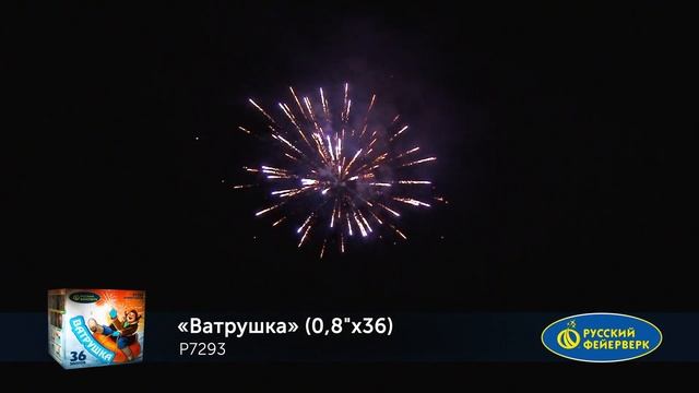 Батарея салютов _Ватрушка_ Р7293, 0,8_х36 залпов смотреть онлайн