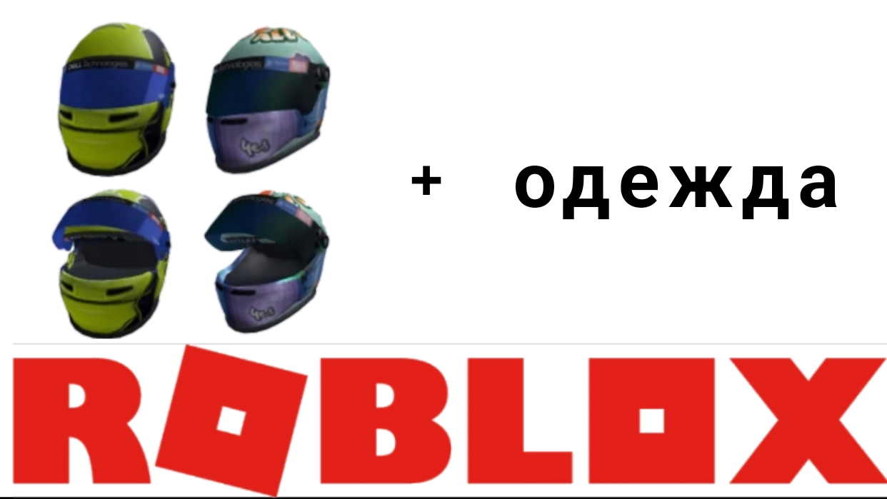 как получить самые крутые бесплатные вещи в roblox 2025 #промокоды смотреть онлайн