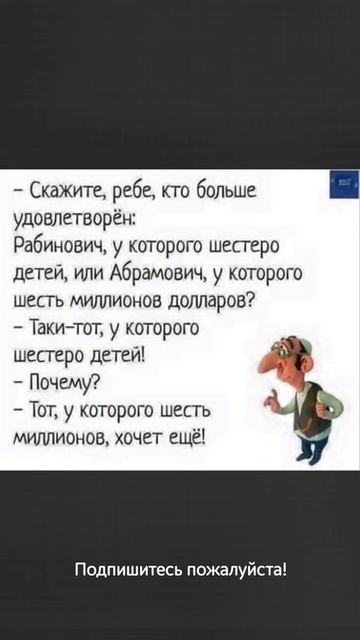 Афоризмы, выражения, анекдоты(5) смотреть онлайн
