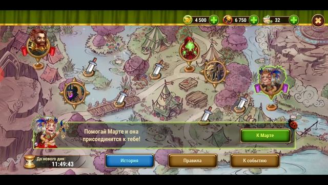 Хроники Хаоса.(Android\iOS). Праздник Весны. смотреть онлайн