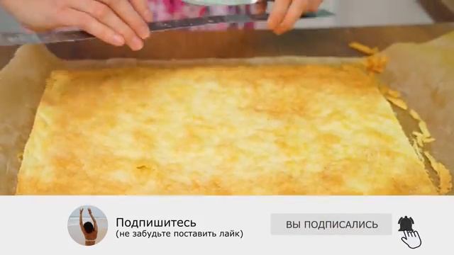 Торт Наполеон рецепт смотреть онлайн