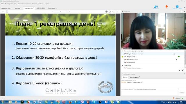 Система рекрутирования и сопровождения от Марьяны Костюк смотреть онлайн