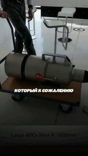 Он самый тяжёлый в мире