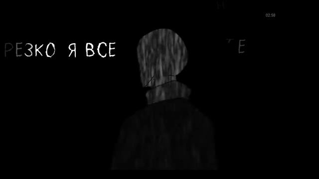 песня Санса я сильнее чем ты + последний вздох 😺💨