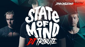 State Of Mind DJ MIX 2025 ДРАМЭНБАСИМИДУБАСИМ #46 драм н бэйс