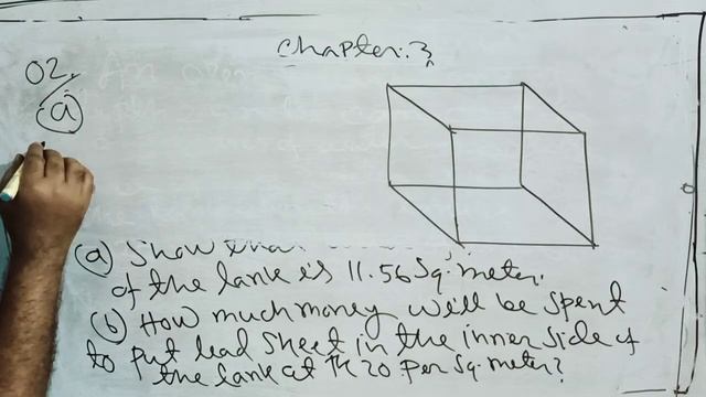 Class 8 Math Chapter 3 Extra CQ смотреть онлайн
