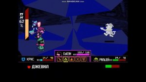 (НЕ) С ПЕРВОЙ ПОПЫТКИ ПОЛНОЕ ПРОХОЖДЕНИЕ ДЖЕВИЛА (или как там его) #deltarune #jevil