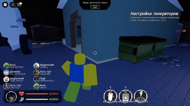 ROBLOX #28 - БОТЫ ПРОТИВ MONSTERS