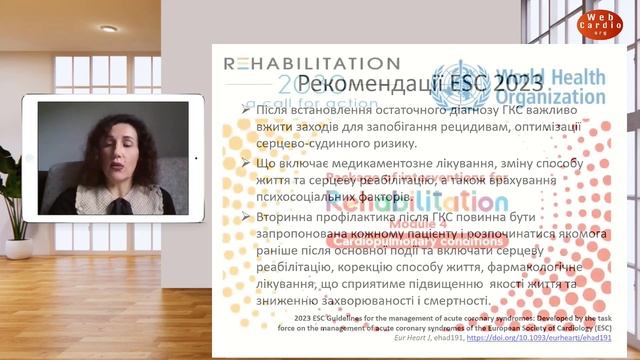 Роксолана Нестерак смотреть онлайн