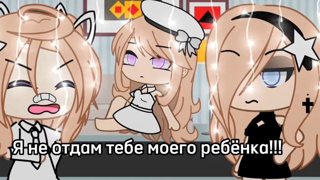 ~//👶🏽//~Если вы троните моего ребёнка, я вас убью !~//🔪//~[Меме]~🗿 смотреть онлайн