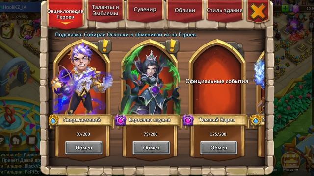 Битва замков смотреть онлайн