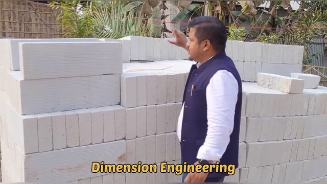 AAC Block ঘৰৰ কাৰনে ভাল নে ? AAC Block ৰ দাম || AAC Block Size || Plaster লাগে নে ? смотреть онлайн