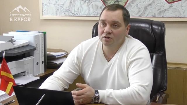 "Регоператор в курсе!". Выпуск от 29 апреля 2022 смотреть онлайн