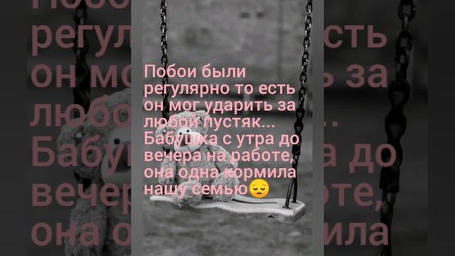 Начало истории "Рождена быть счастливой" смотреть онлайн