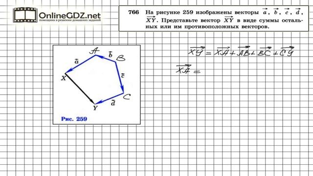 Задание № 766 — Геометрия 8 класс (Атанасян) смотреть онлайн
