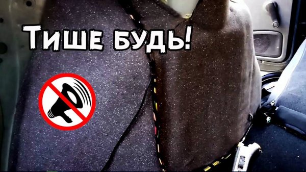 ШУМОИЗОЛЯЦИЯ АРОК + АНТИКОР на лада гранта фл своими руками