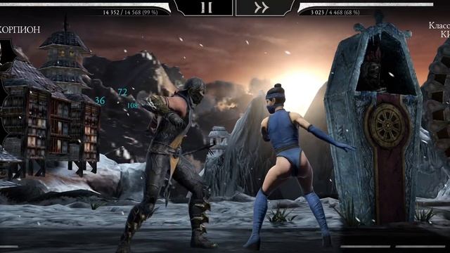Мортол комбат играем телефон день 8 смотреть онлайн