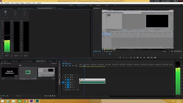 Урок по Adobe Premiere Pro CC Урок №1 *ОСНОВЫ МОНТАЖА* смотреть онлайн