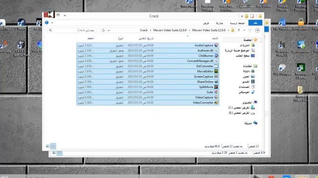 الحلقة 11 : شرح طريقة تثبيت برنامج مونتاج  Movavi Video Suite 12