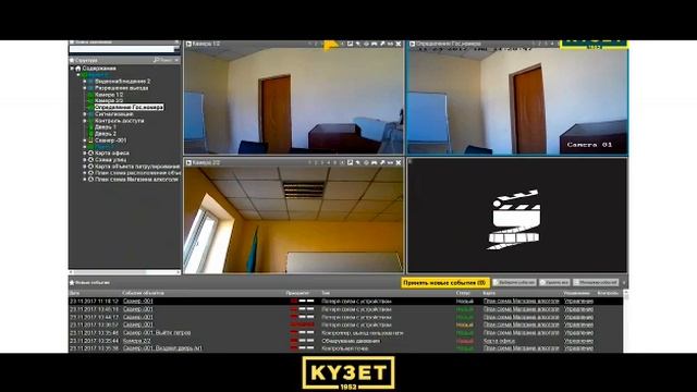 АО Кузет смотреть онлайн