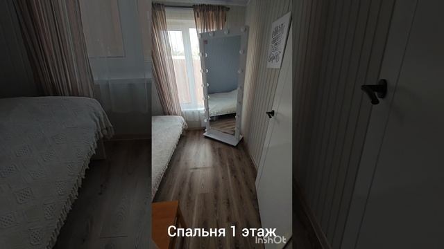А-Шалаш Нижние Дойки Дом у Сосны смотреть онлайн