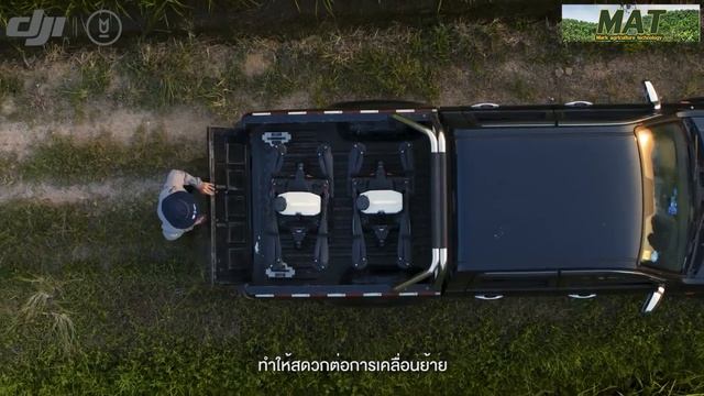 [new] DJI AGRAS T20 (ภาษาไทย) смотреть онлайн