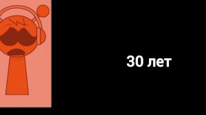 твоё сердце остановится через: (тревожные лица орена)