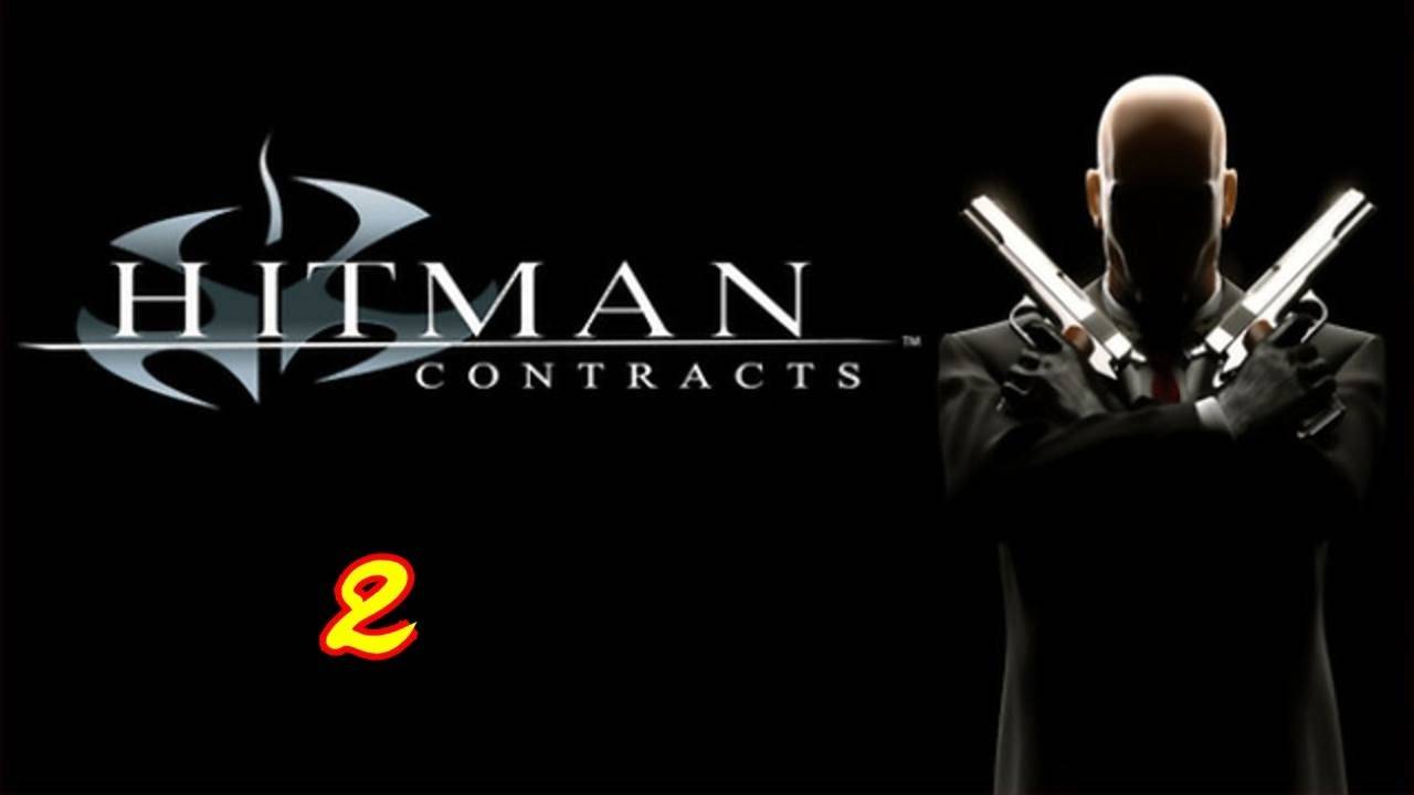 Прохождение Hitman: Contracts #2 (Вечеринка мясного короля)