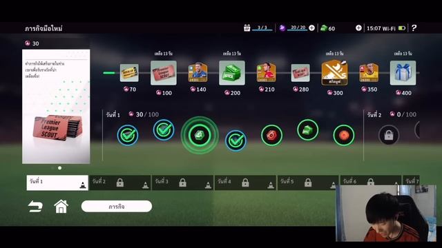 มาลองเกมฟุตบอลแนวใหม่ EA Sports FC Tactical เกมใหม่จากค่าย EA | Raishinxi смотреть онлайн