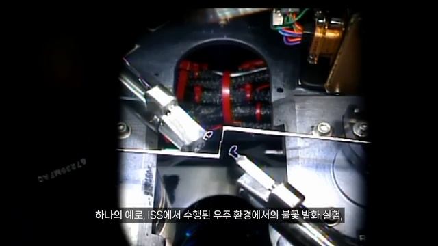 우주에서 벌어지는 기이한 현상, 한국인도 예외는 아니다! смотреть онлайн