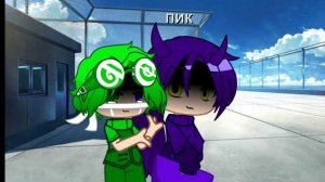 /(пиковару)\