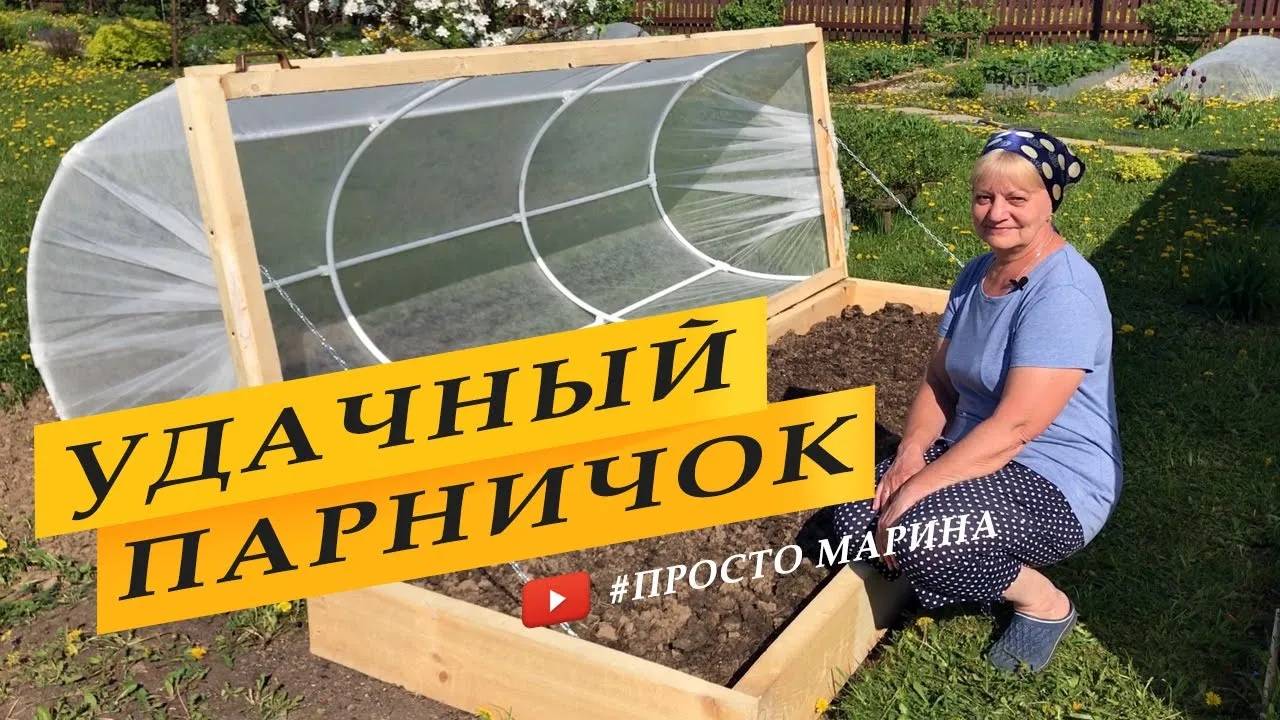 Парник своими руками с откидным верхом. смотреть онлайн