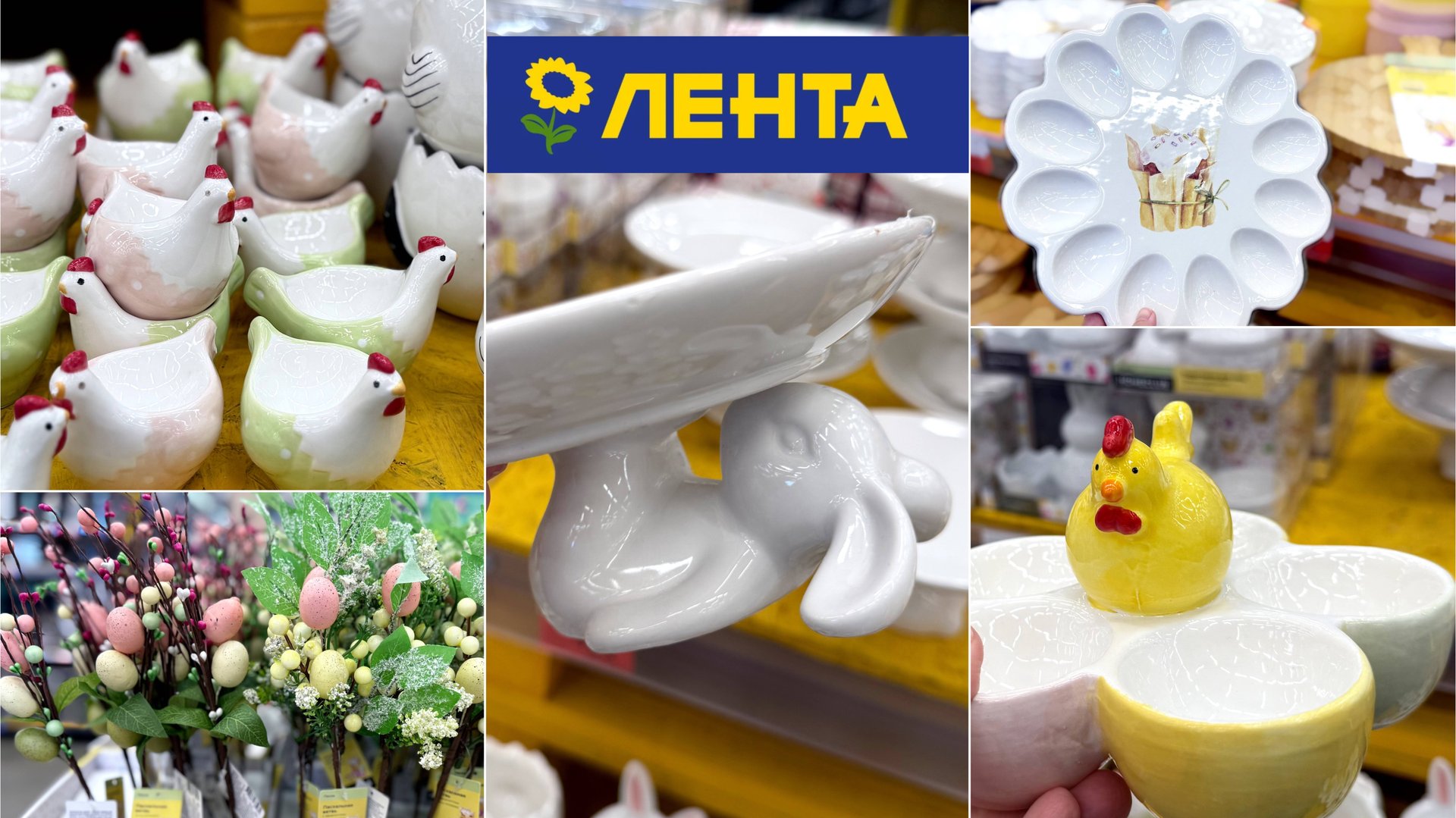 ЛЕНТА ГОТОВА К ПАСХЕ 🕊️ Пасхальное очарование 😻Посуда к празднику,декора и текстиль смотреть онлайн