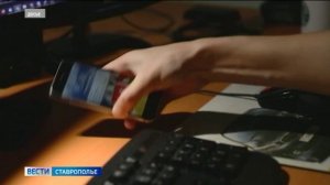 Ставропольская пенсионерка перевела мошенникам 7,5 миллионов рублей