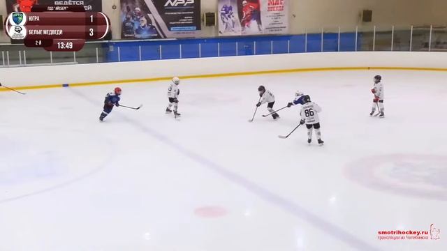 Югра – Белые Медведи смотреть онлайн