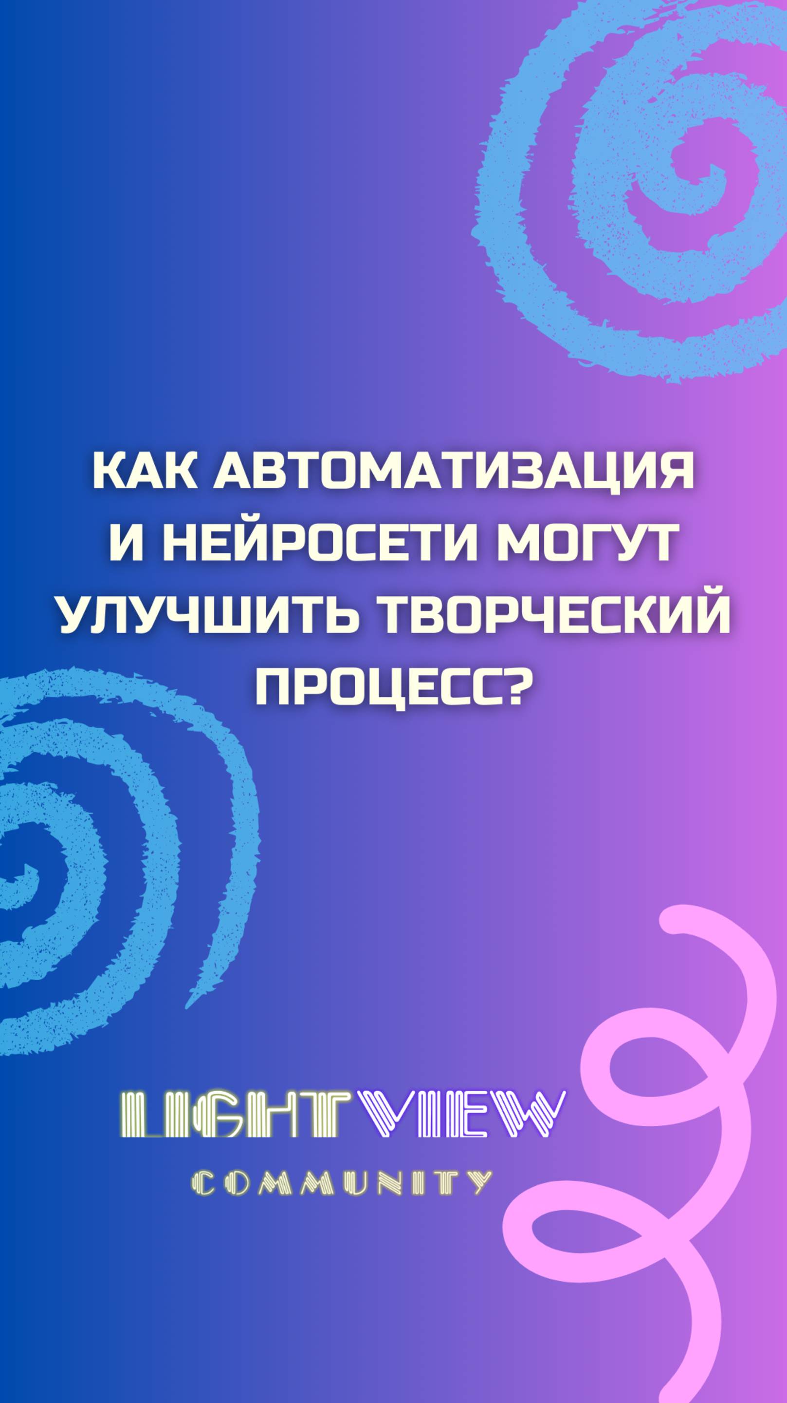 Вопросы команде Артеки смотреть онлайн