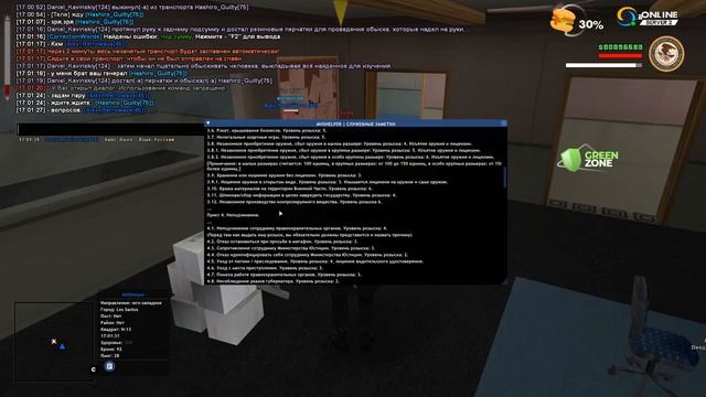 Hashiro_Guilty • Aztec