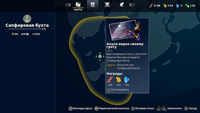 "САПФИРОВАЯ БУХТА", МОЛОТИЛ ДА НЕ ВЫМОЛОТИЛ/Maneater смотреть онлайн