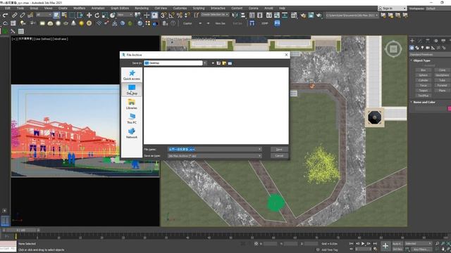 3Ds Max tip and trick (Archive File And Winrar)( Speak Khmer) смотреть онлайн