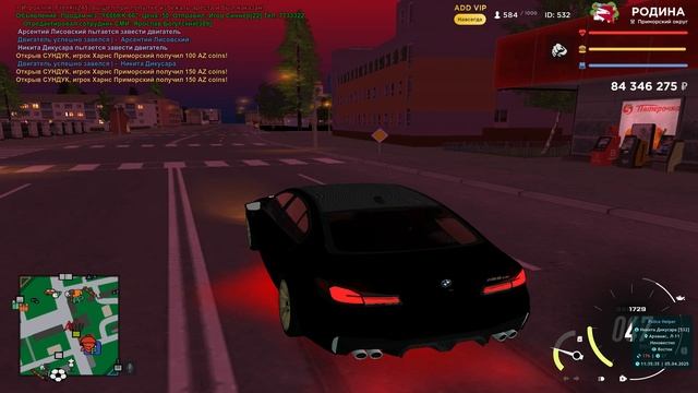 Прогул право