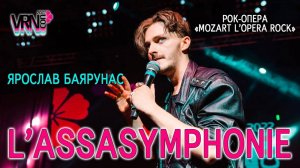 Ярослав Баярунас - L'assasymphonie (рок-опера «Mozart. L'opera rock»)